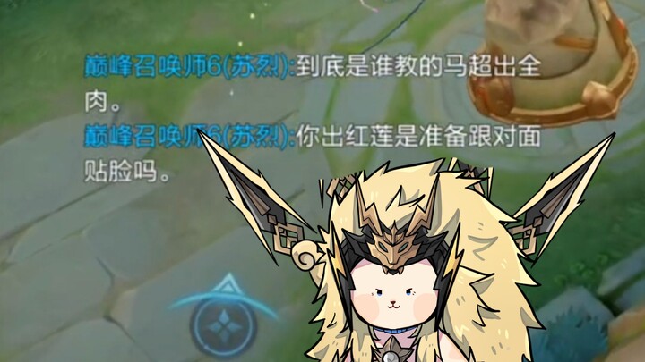 من الذي يلعب حقًا بـ ما تشاو الذي يبلغ وزنه 800 جين؟