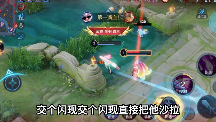 Nửa đêm chơi Pháp Sư mà bị đánh cho thành thành tích thế này, làm sao mà ngủ được chứ!