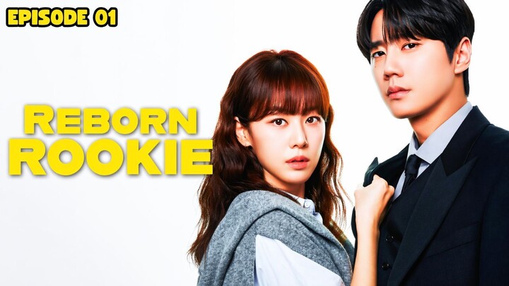 REBORN ROOKIE EPISODE 01 SUB INDO