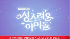 The Heavenly Idol E03 (2023)