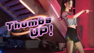 【沐年】Thumbs up！女警蹦迪，乖乖举起手来❤