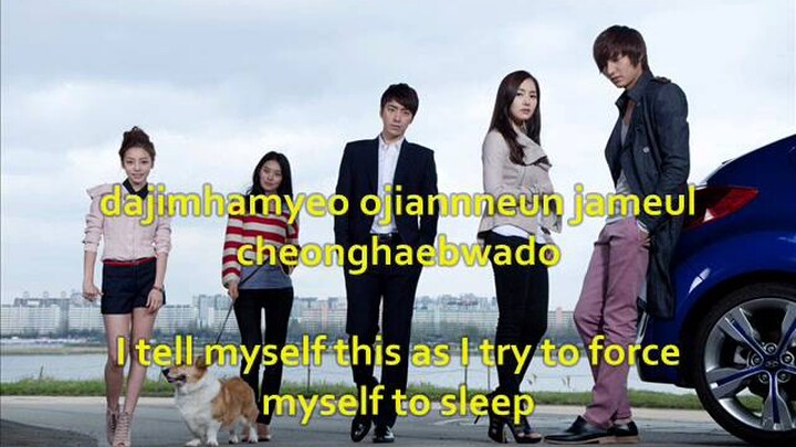 suddenly city hunter ost (w/ english lyrics)