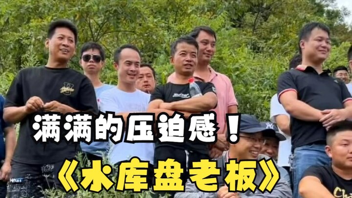 صاحب بركة هونان الأسود، المعجبون المحليون حماسهم شديد لدرجة تسبّبت في ازدحام مروري، فاضطر إلى إنهاء 