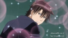 เบลเซบับเด็กพันธุ์นรกสั่งลุยตอนที่50