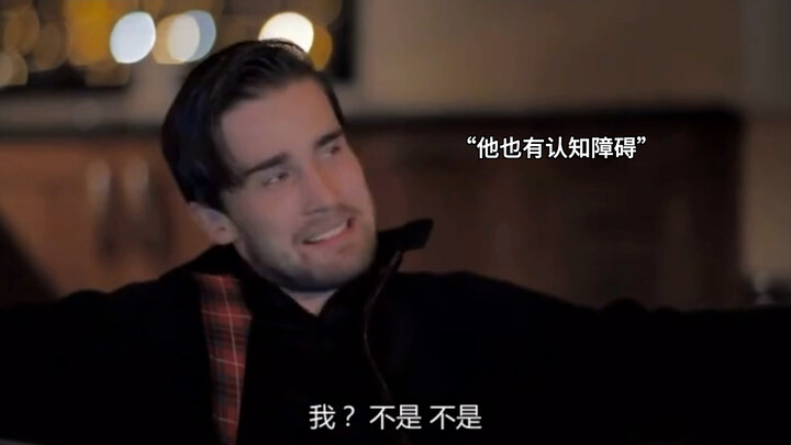 “疯批大叔，疯狂的爱。”