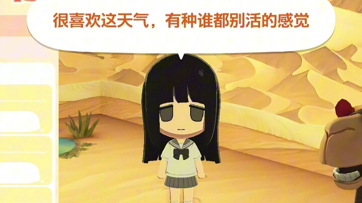 โลกไม่ได้หมุนรอบตัวฉัน แถมยังเล่นตลกกับฉันจนหัวปั่น
