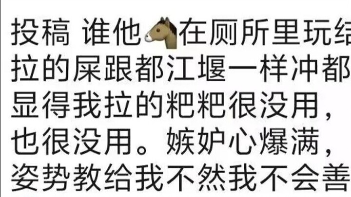 ทำยังไงถึงจะอึได้ดีเหมือนโครงการชลประทานตูเจียงเยี่ยนนะ! — รวมมุกตลกของเถี่ยวถู ตอนที่ 435