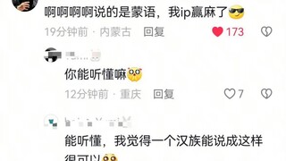 《射雕英雄传之侠之大者》最新预告   27秒处靖哥哥说蒙语