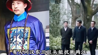 Bisakah tiga raksasa Han Dong menandingi Li Wei?