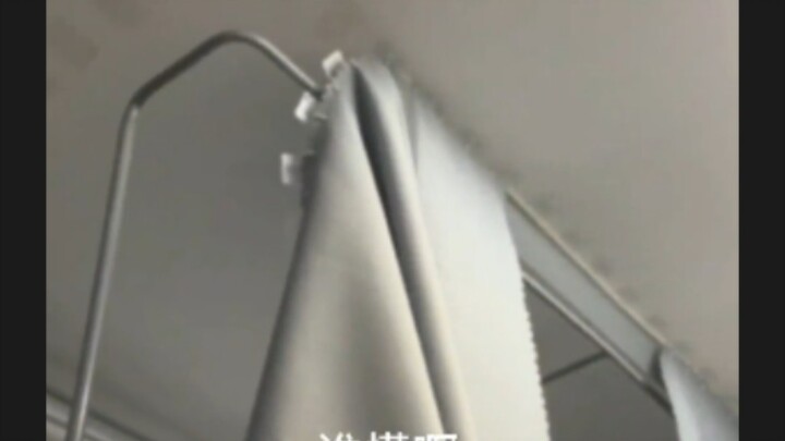 My roommate’s method for hanging a bed curtain is unbeatable!