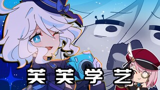 [Genshin Impact Daily] Fufu: Cơ thể tôi đã chứa đầy kiến thức mà mọi người dạy tôi rồi!