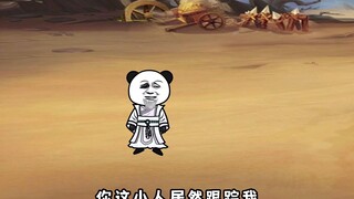 第12集。拿出玉佩喊话，真的有效吗？
