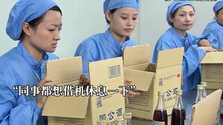 酒厂生产线突然出故障，女工的一个做法直接升职加薪