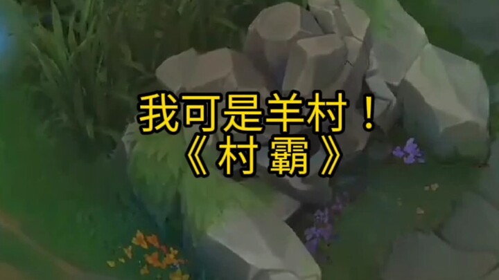 Pertempuran para pemakan besar melawan Jiazi dan para pengikutnya