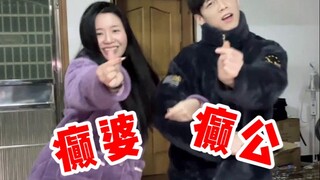 情侣变成好兄弟？回家过年真刺激！