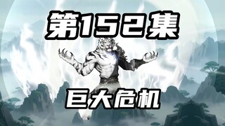 【山海归墟】 第152集：原始人修为伤势全部恢复，键盘侠受伤