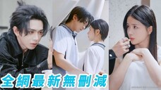🔥 Ye Haoran & Zhao Muyan - The Wild Wind Kisses the Vermilion (2025) Sub Indo