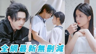 🔥 Ye Haoran & Zhao Muyan - The Wild Wind Kisses the Vermilion (2025) Sub Indo