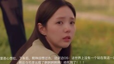 “Call Now” ตอนที่ 3 จบ ไป๋สีหยาน เธอคือครอบครัวและภรรยาของฉัน! - - - 【ยูยอนซอก + แชซูบิน】
