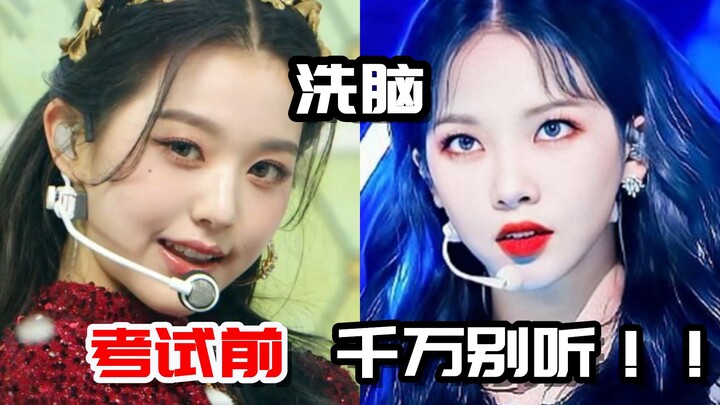 【Ninjagong Challenge】Songs Banned for the Gaokao! Definitely don't listen to these 6 Korean songs be