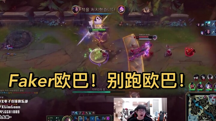 Peanut dan GimGoon main duo bahasa Mandarin, ketemu Li Ge—Gong Zige: “Faker Oppa jangan kabur!”