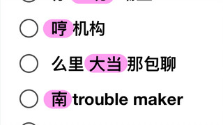 Tutorial transliterasi versi kenikmatan murni Troublemaker #troublemaker #HyunA #troublemakerdance