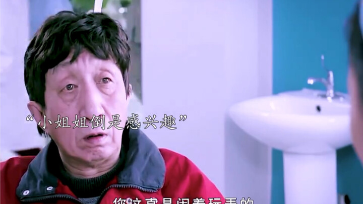 The Max-Level Old Man Will Show You What True Calmness Feels Like