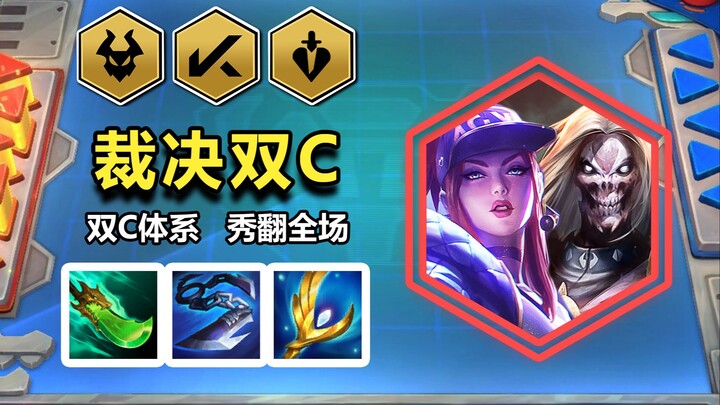 【Shen Chao Cloud Top S10】【Duo CC Hakim】Kombinasi kerusakan maksimal dengan gerakan Kirin Tangan Besi