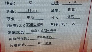 【เติมคลัง】ยังคงเป็นส่วนของกำแพงอธิษฐานนี้