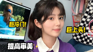 6部下饭爽剧！！高分&不烂尾 幽默治愈（上）