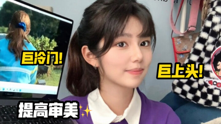 6部下饭爽剧！！高分&不烂尾 幽默治愈（上）