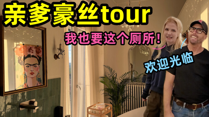 Về chuyện bố ruột tôi nghỉ hưu sớm rồi mua một căn nhà lớn ở Ý…