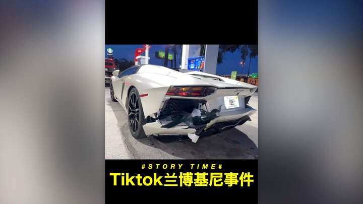The TikTok Lamborghini Incident