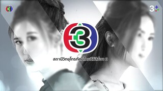 คุณแม่สวมรอย Ep 9