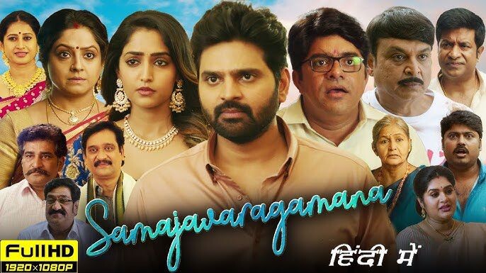 Samajavaragamana (2023) Movie In Hindi Dubbed new south indian movie dubbed in hindi 2025