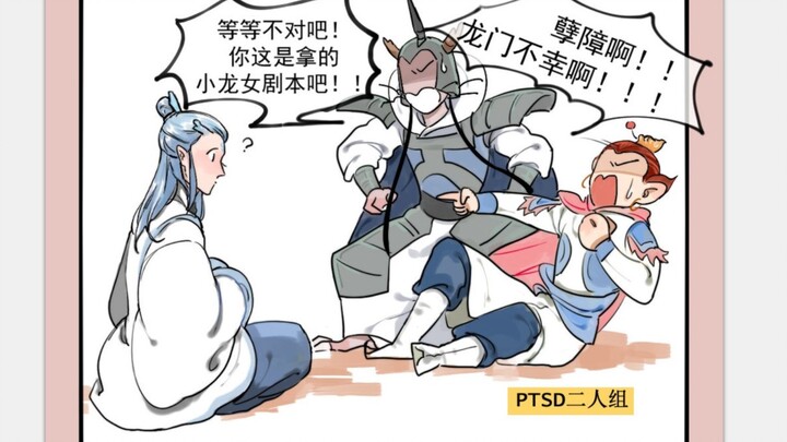 【藕饼】前辈们，我最近有了喜欢的人