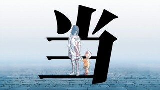 “妈妈 我的身体开始冷了，可不可以…”