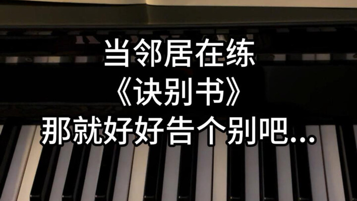 Người mạnh mẽ không bao giờ phàn nàn về hoàn cảnh; chia tay cũng chính là khởi đầu mới.