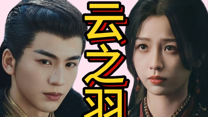 You can always trust Guo Jingming's ability to tell a bad story