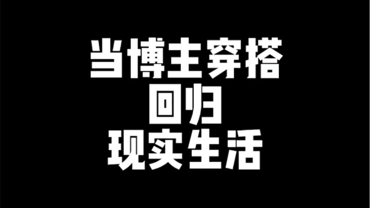 Dường như tập này không có gì trục trặc??