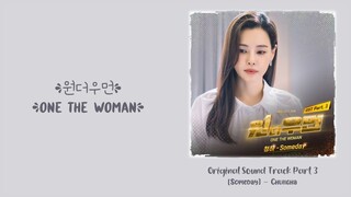 CHUNG HA (청하) –【Someday】One the Woman OST 원더우먼 OST 一个女人 OST Part 3