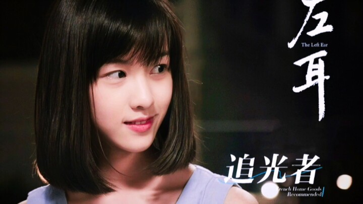 ลีอีคือราชินีนวนิยายเจ็บปวดวัยรุ่นในใจของฉันตลอดกาล อันดับ 1