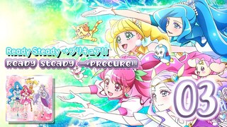 Ready Steady →プリキュア!! | Ready Steady →Precure!!