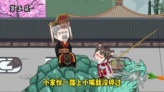 三岁小奶娃竟然发现杨家老三的秘密#原创沙雕历史动画