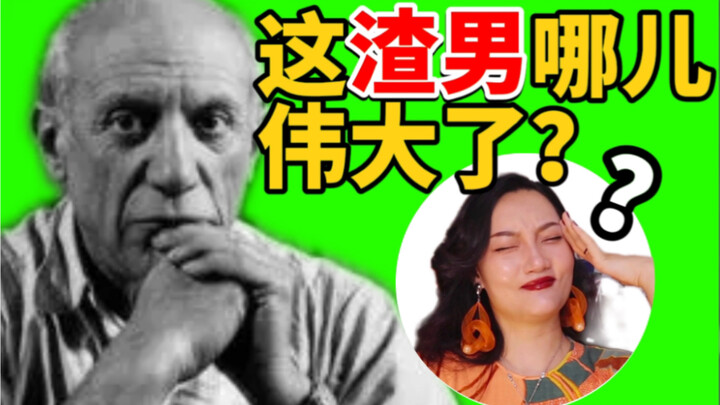 Pablo Picasso memang pria yang buruk! Kenapa dia bisa diakui sebagai seniman terhebat?