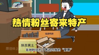 主播为了回馈粉丝“爱慕”，一首歌祝他们孤独终老