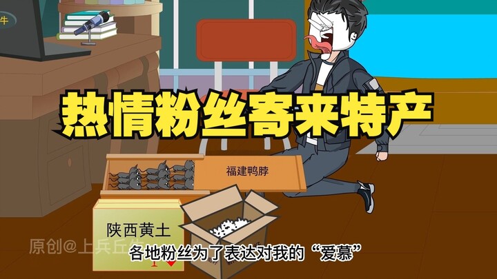 主播为了回馈粉丝“爱慕”，一首歌祝他们孤独终老