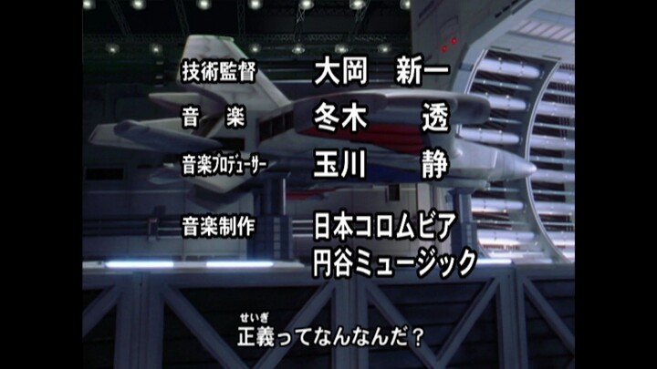 Ultraman cosmos episode 2