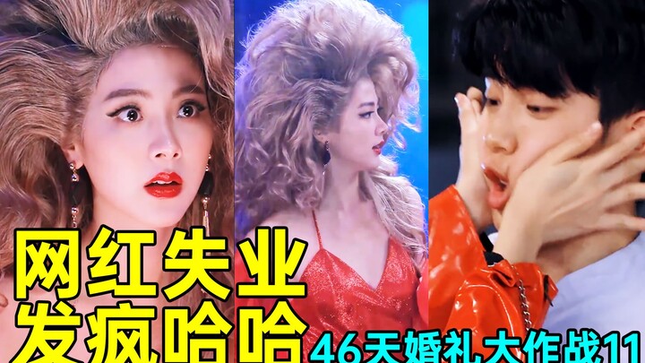 Sếp bỏ trốn? Hot girl thất nghiệp tung chiêu hài hước! Nhan sắc đỉnh cao trong “Cuộc chiến chuẩn bị 