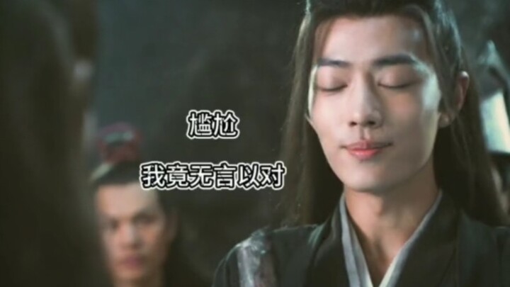 Wei Wuxian Gets Snarked by the Younger Generation — Hilarious Daily Shenanigans! 😂😂